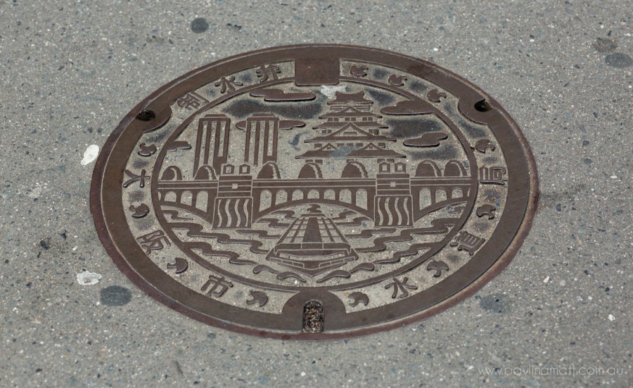 Drain cover, Osaka.